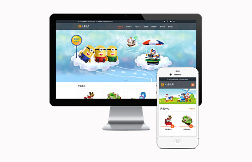 (自适应手机端)HTML5响应式儿童乐园玩具批发制造类企业网站pbootcms模板